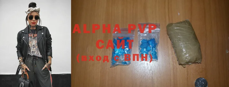 A-PVP мука  Камызяк 